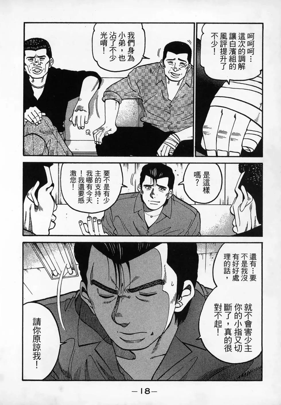 第20卷19