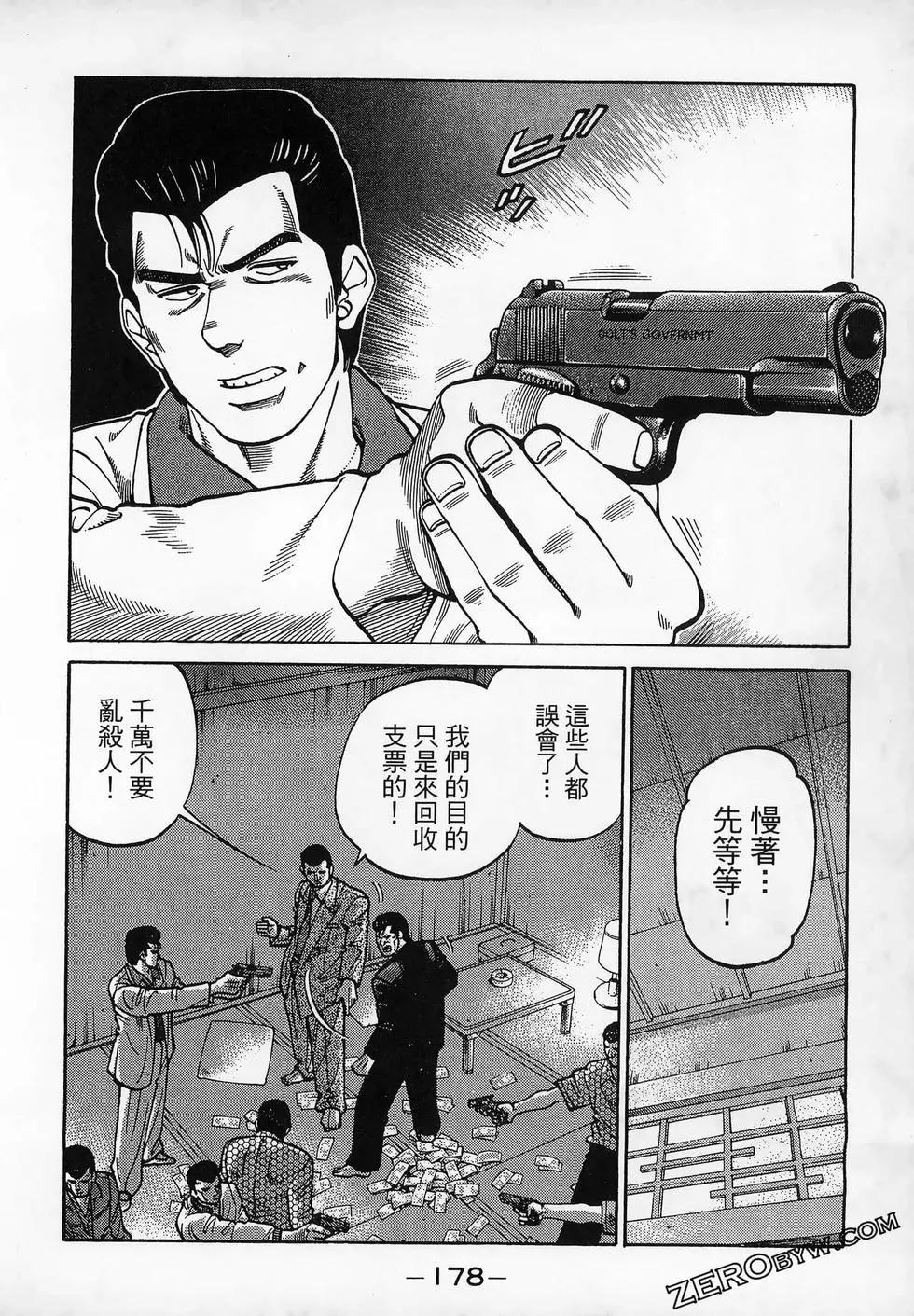 第20卷191