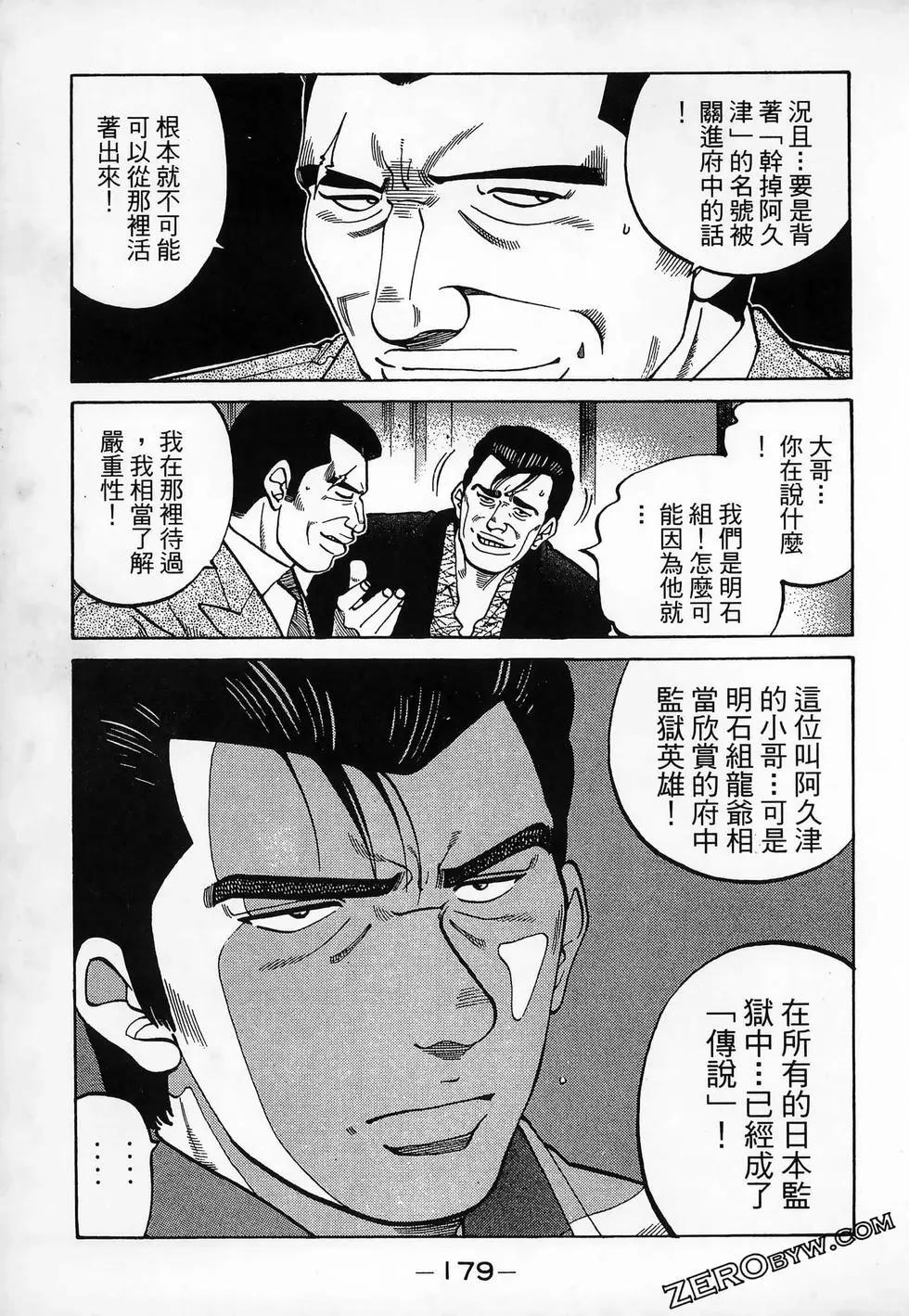 第20卷192