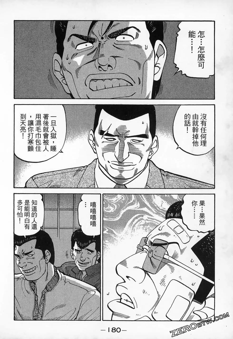 第20卷193