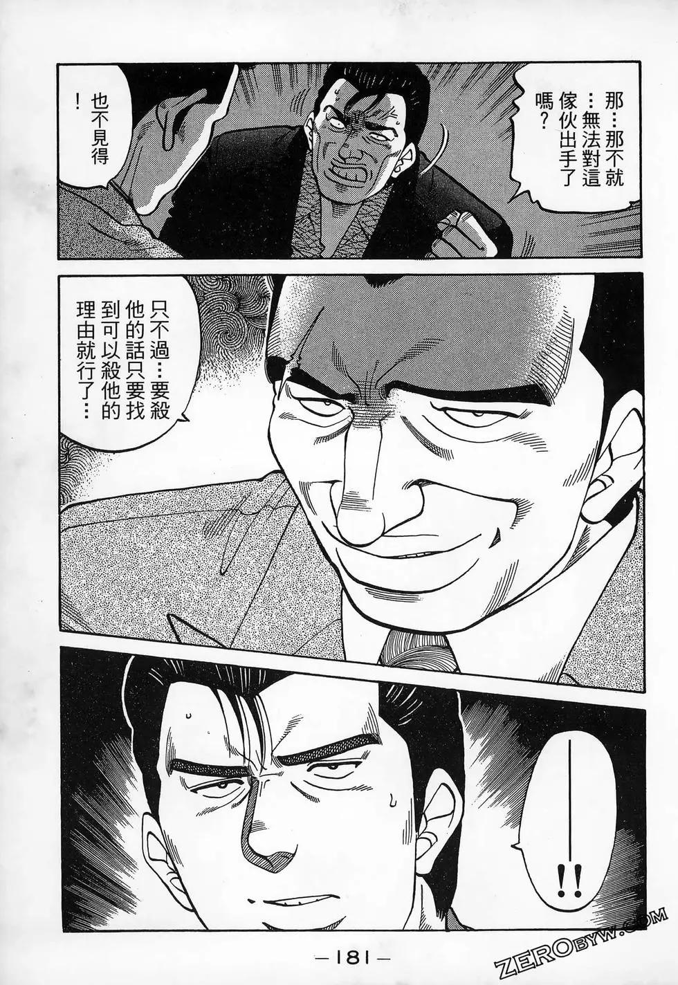 第20卷194