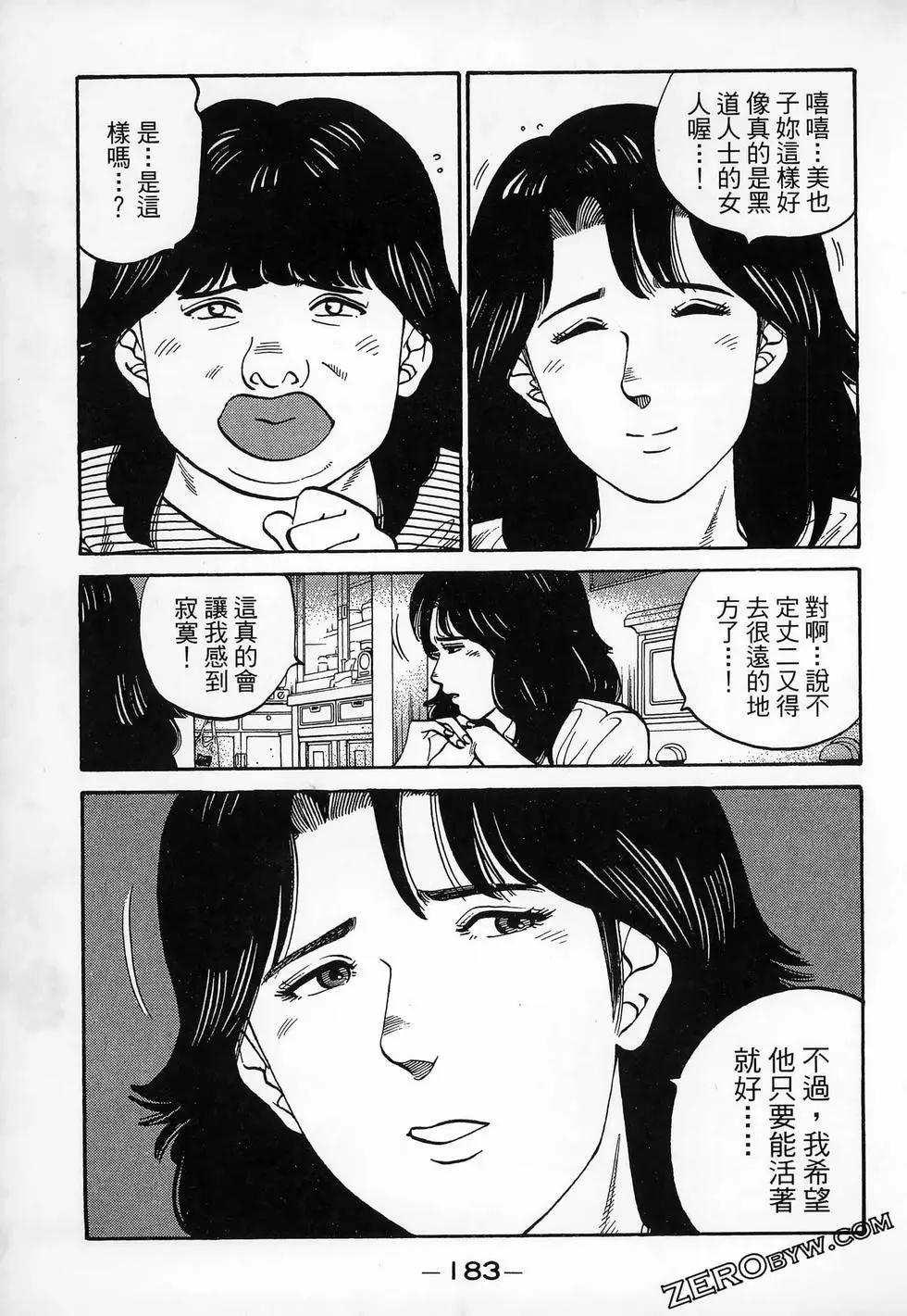 第20卷196
