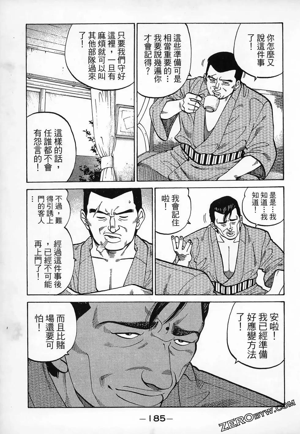 第20卷198