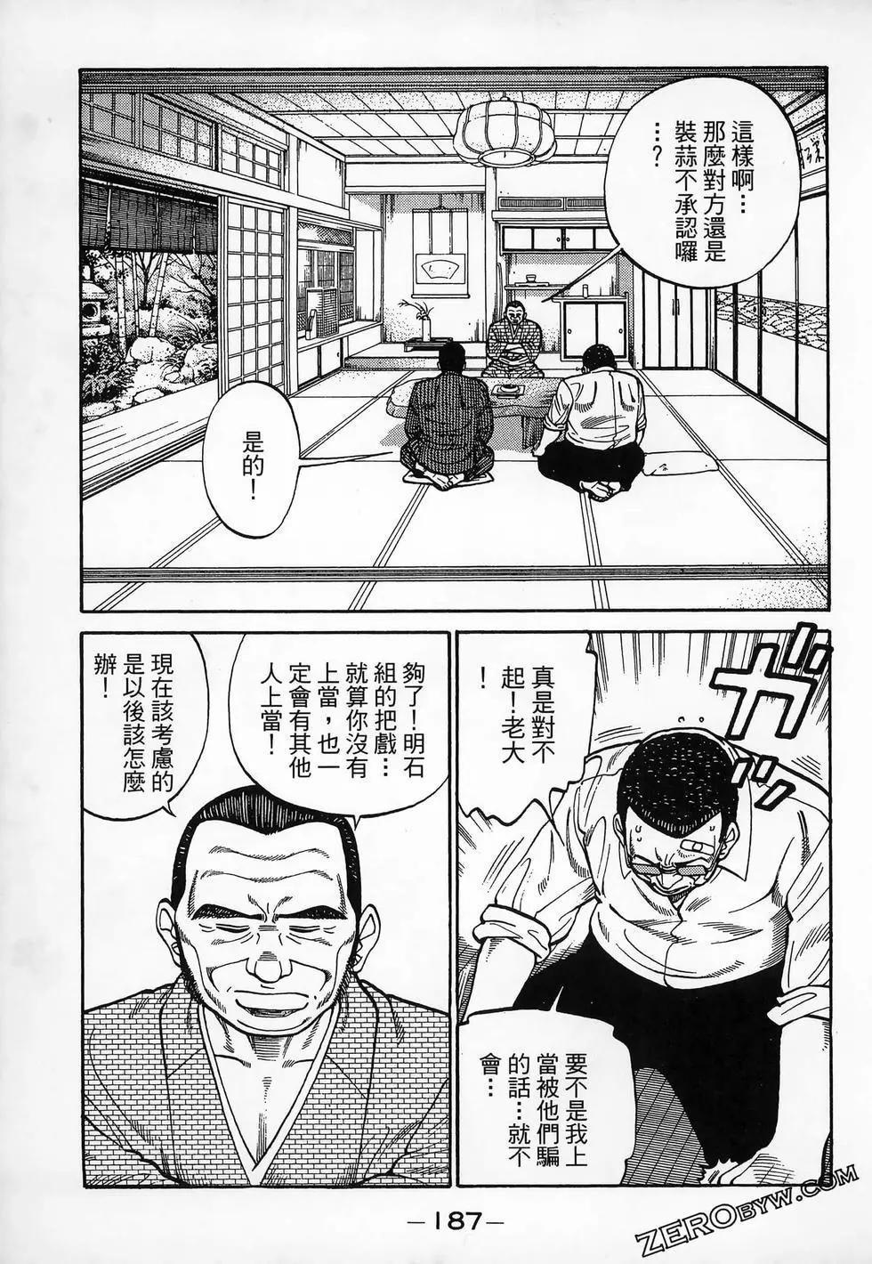 第20卷200