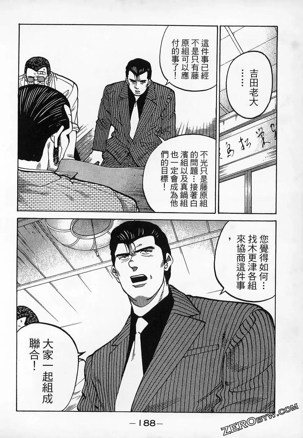 第20卷201
