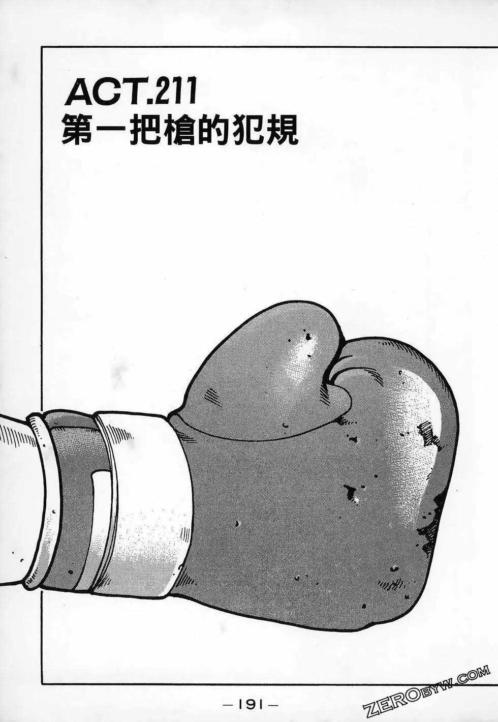 第20卷204