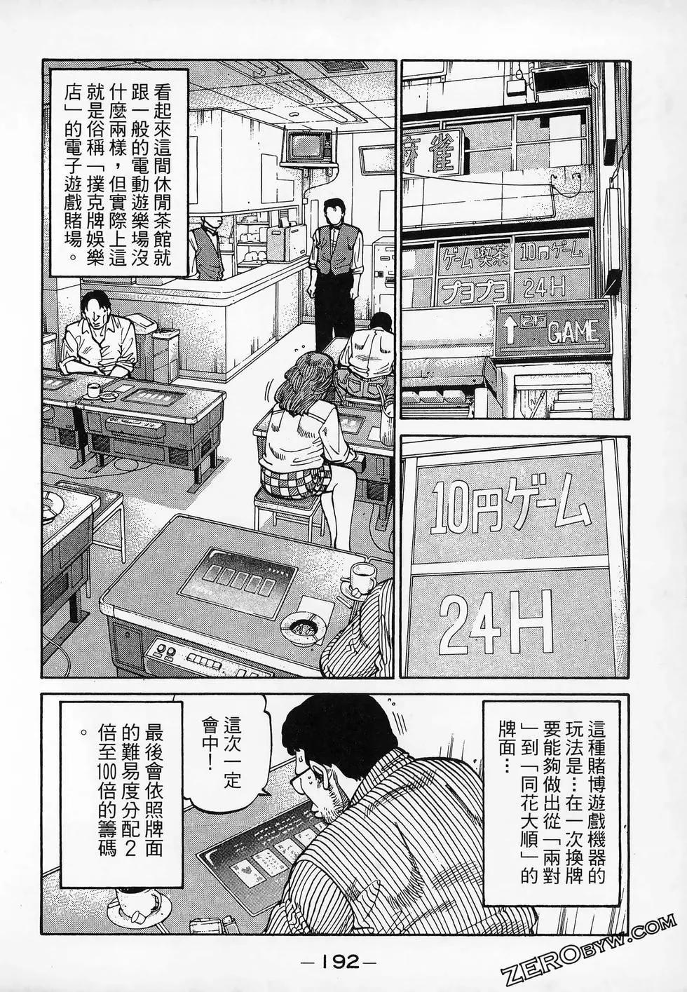 第20卷205