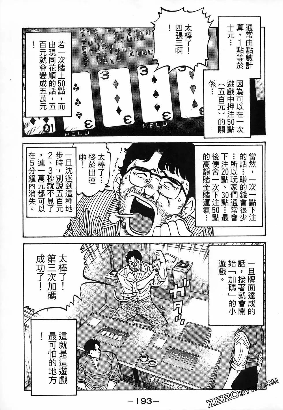 第20卷206