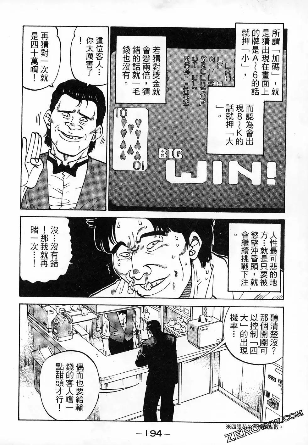 第20卷207