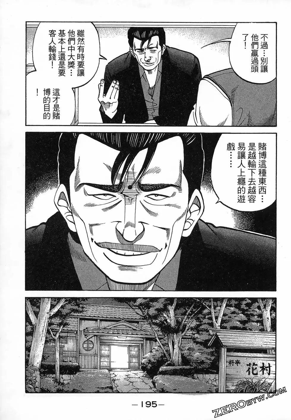 第20卷208