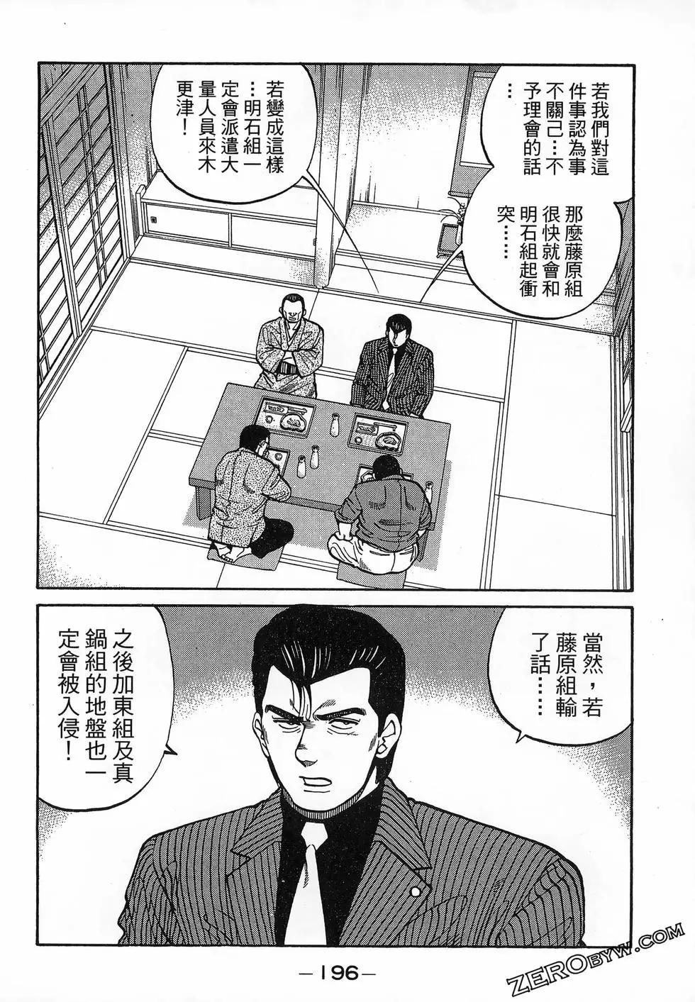 第20卷209