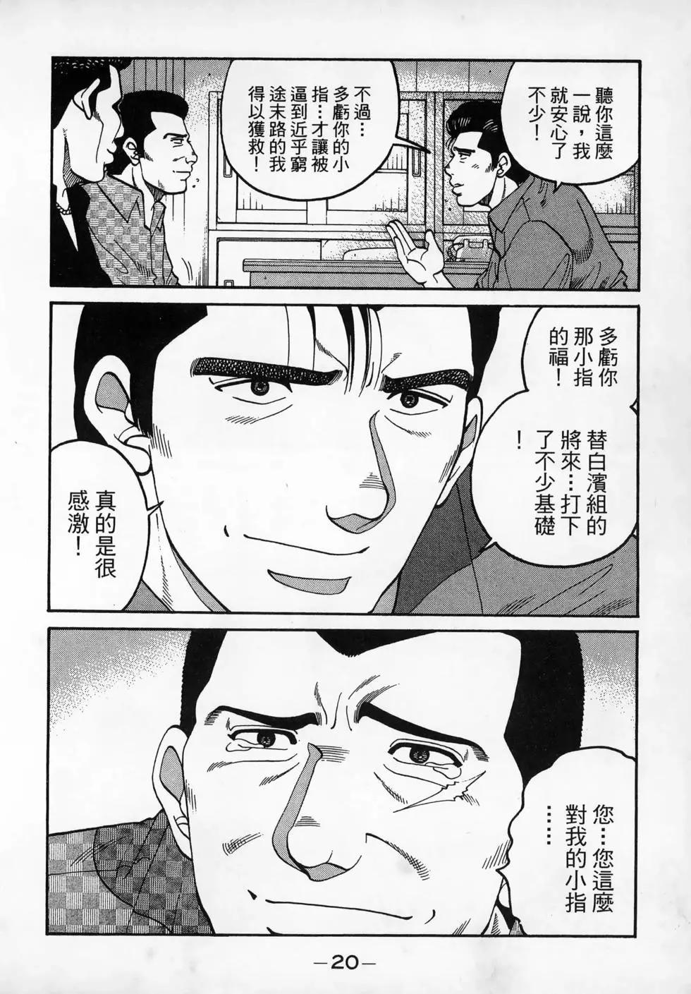 第20卷21