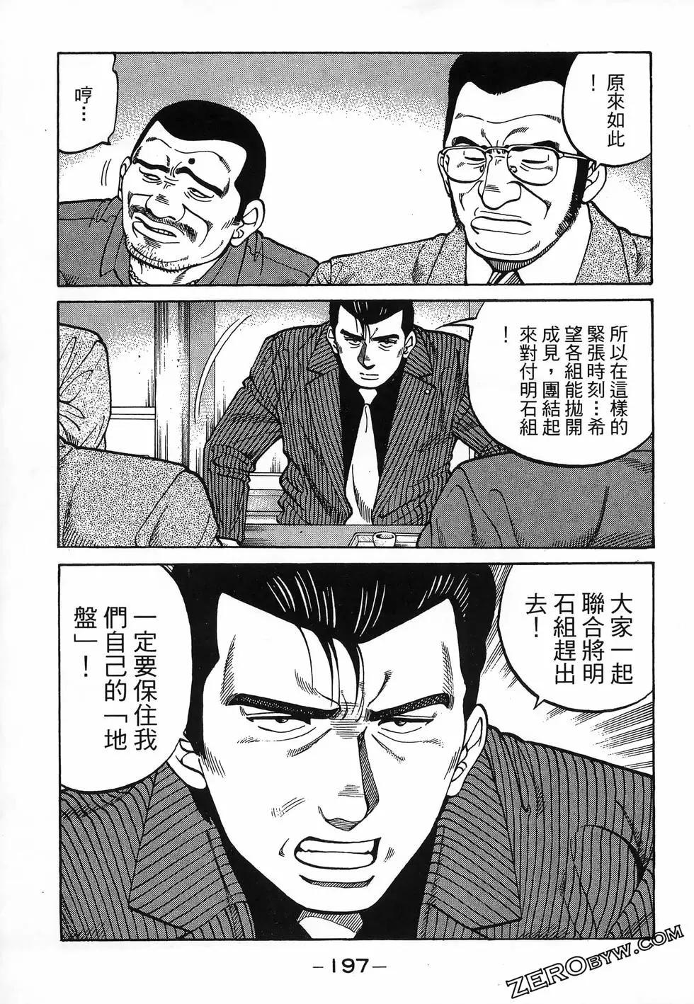 第20卷210