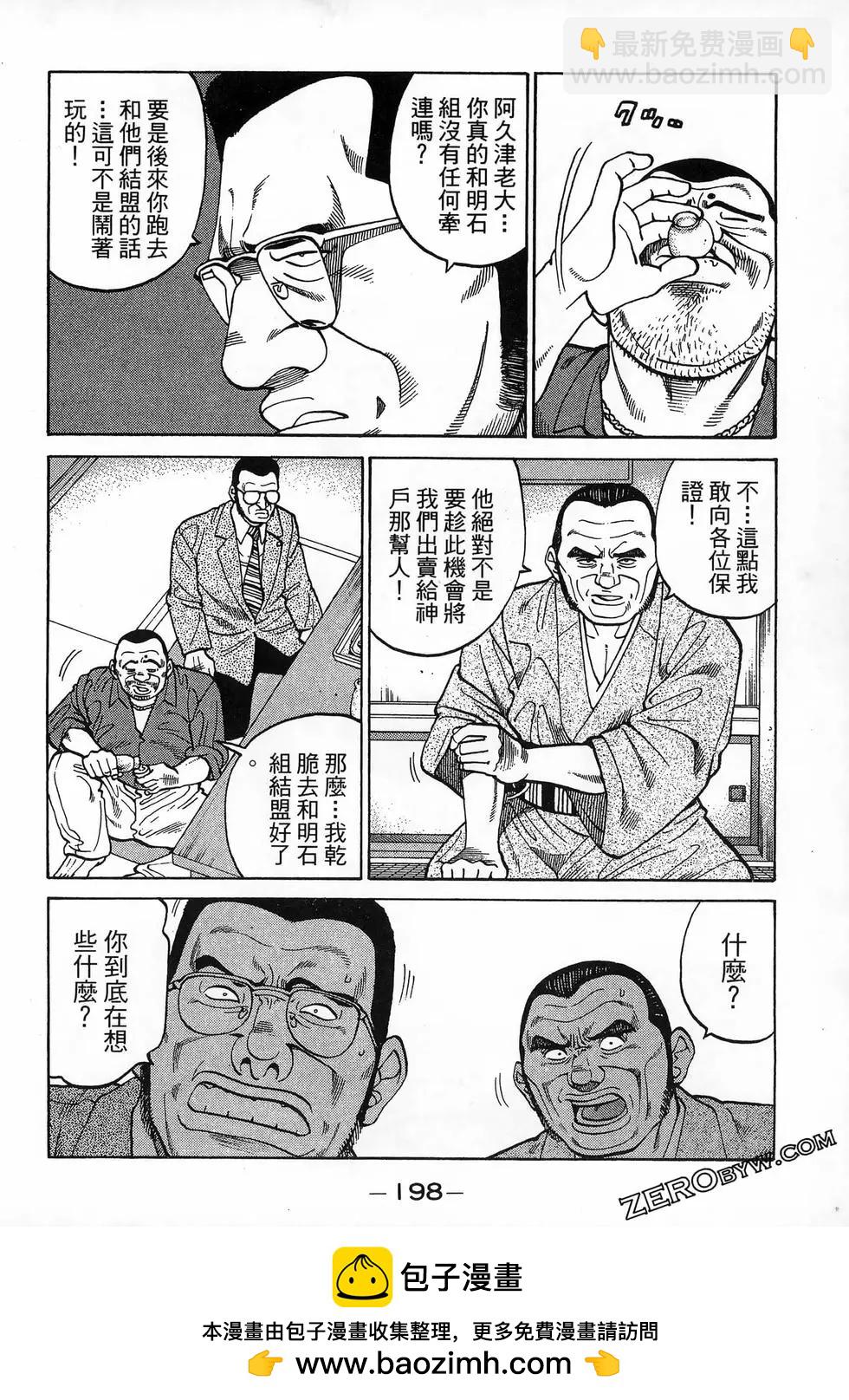 第20卷211