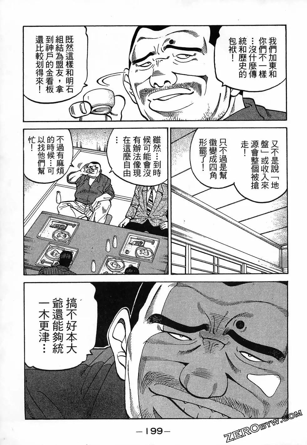 第20卷216