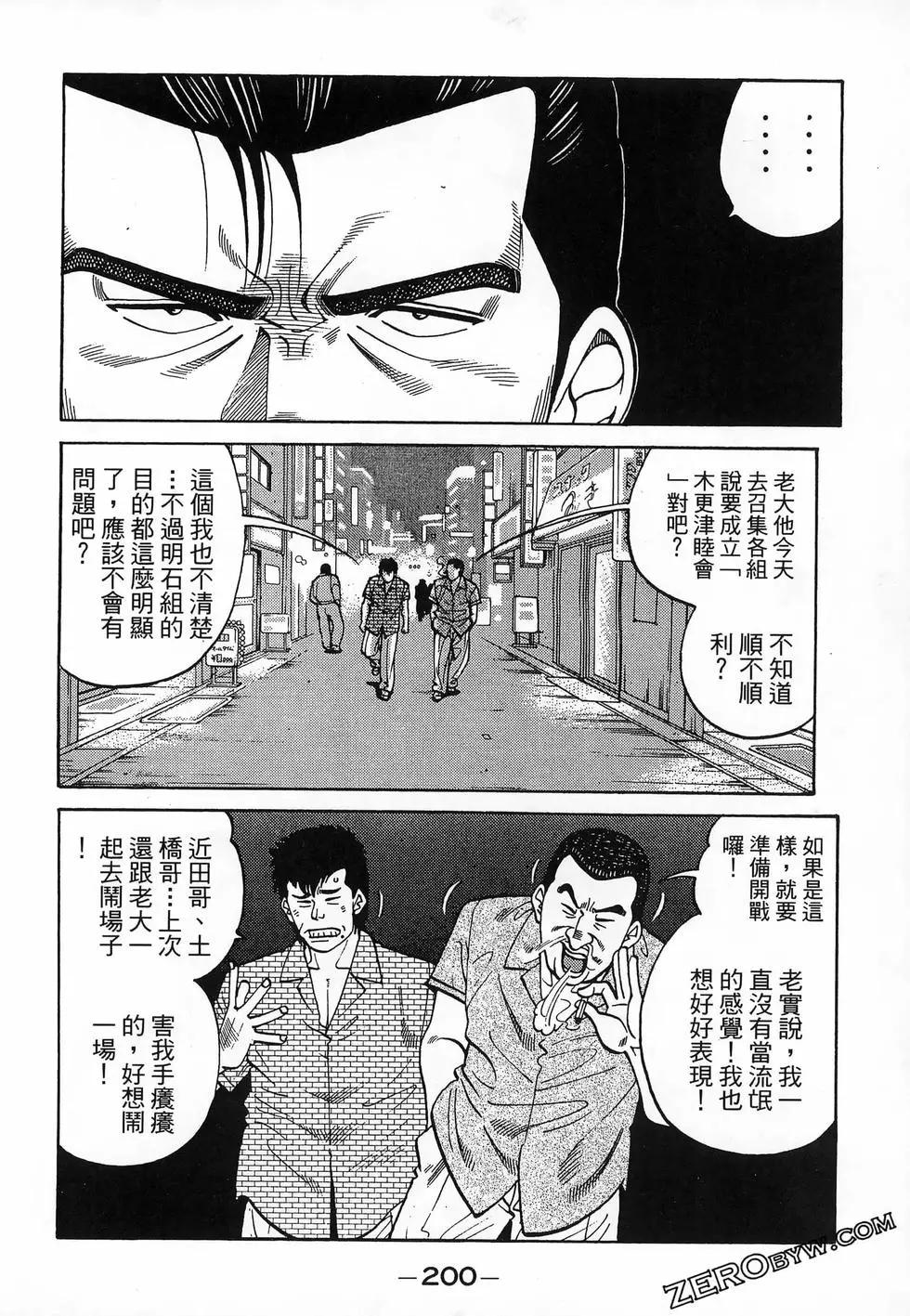 第20卷217