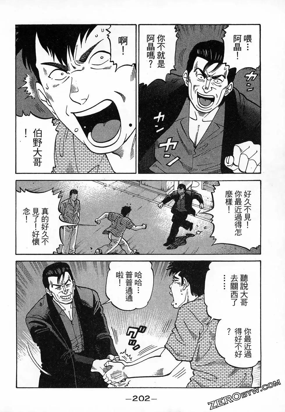 第20卷219