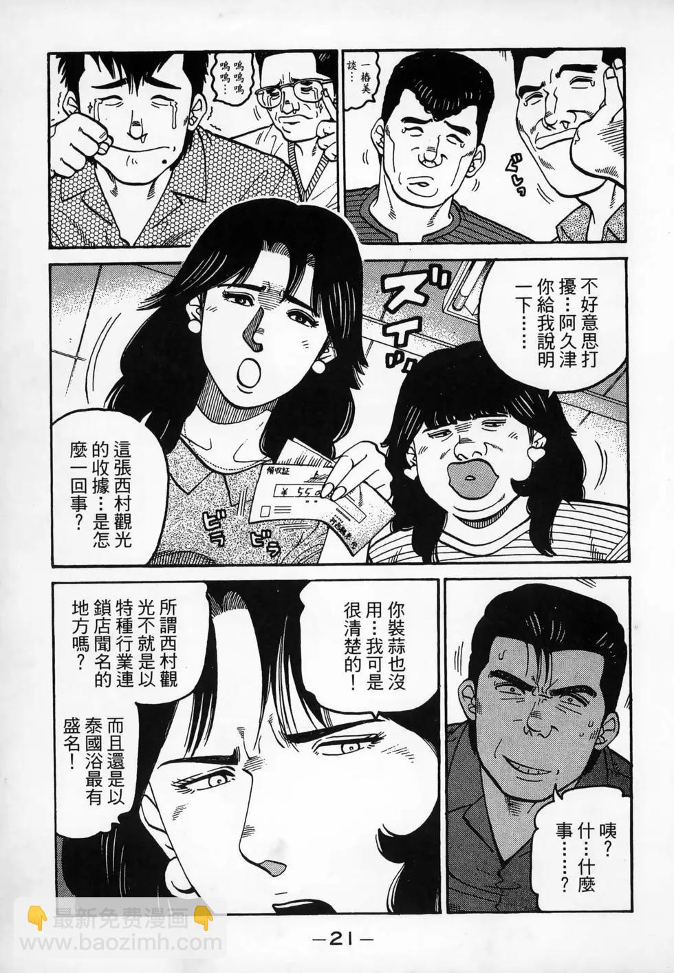 第20卷22