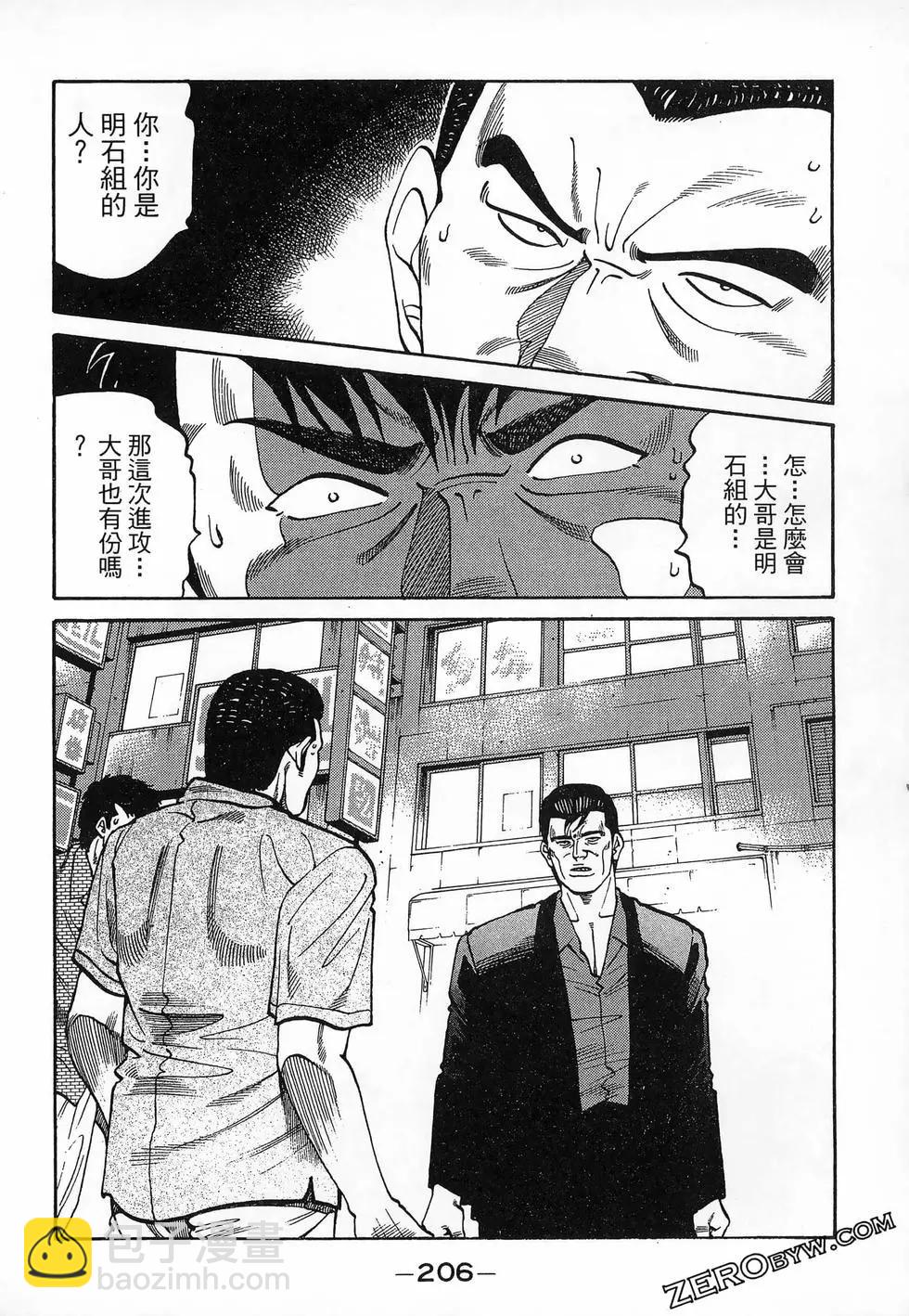 第20卷223