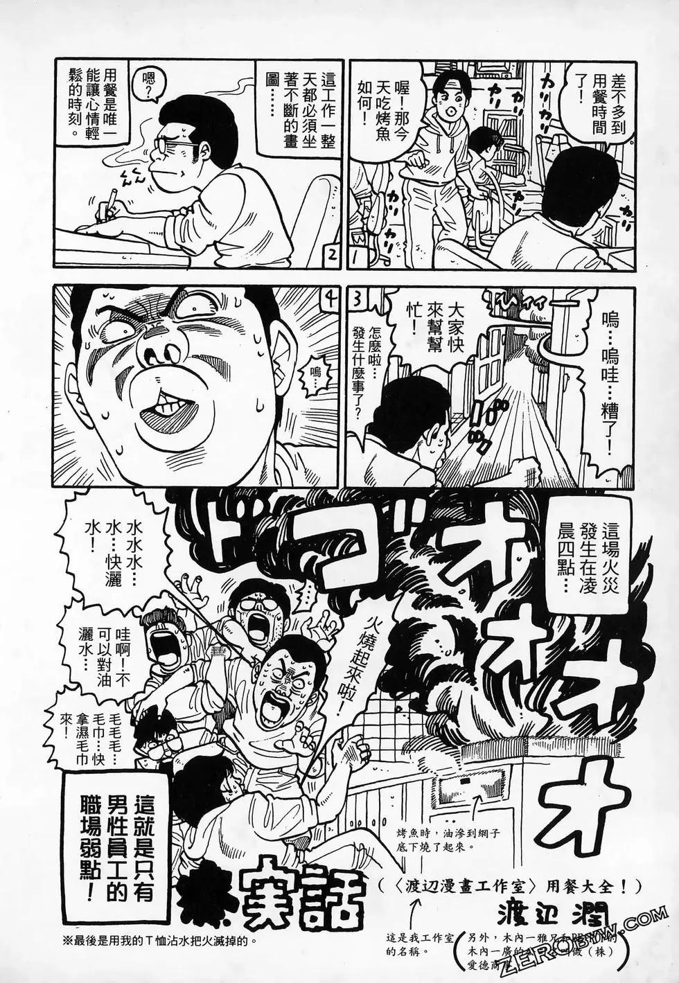 第20卷229