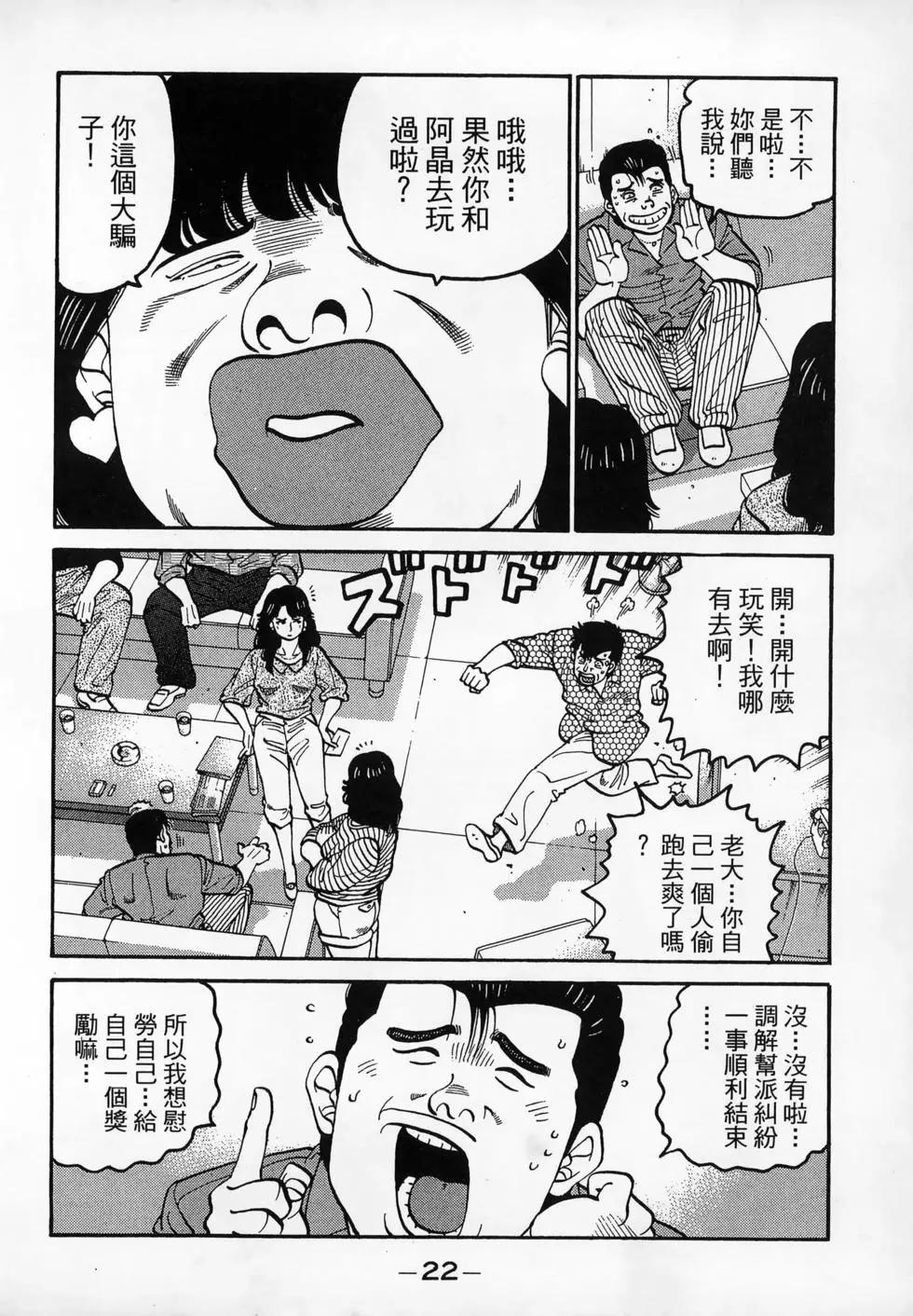 第20卷23