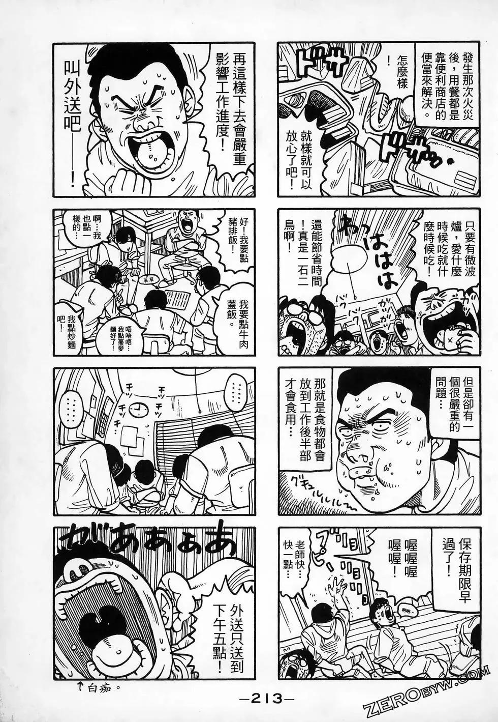 第20卷230