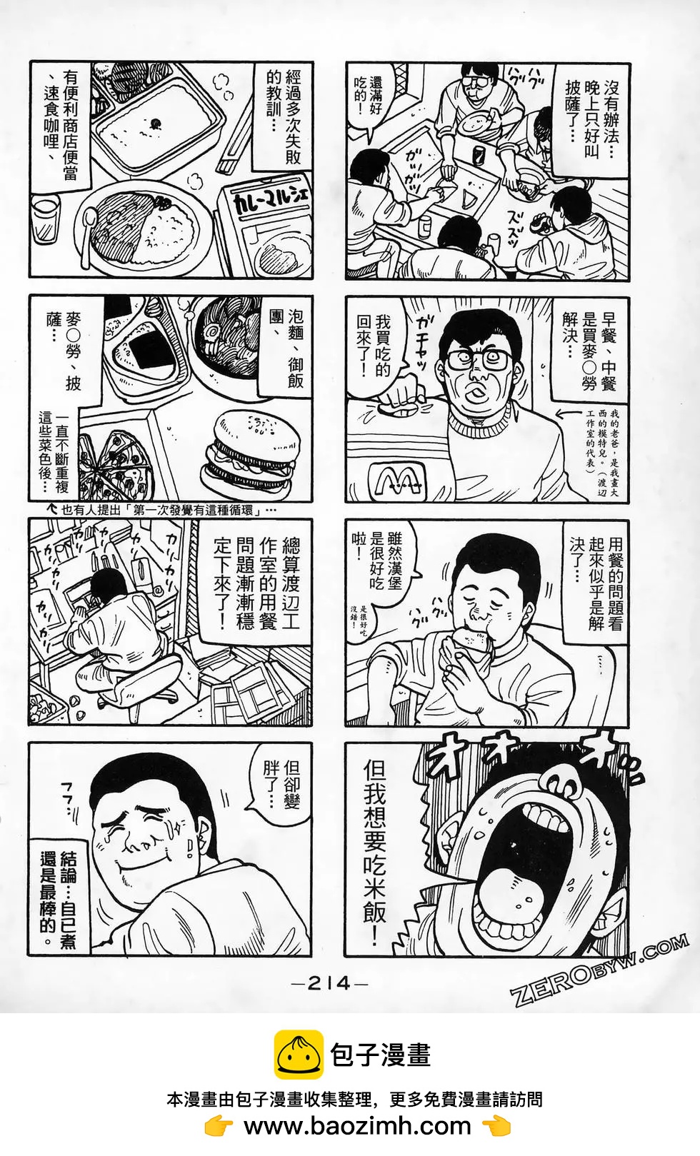 第20卷231