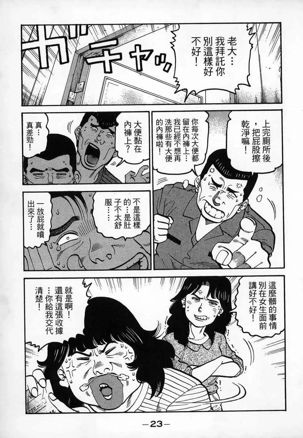 第20卷24