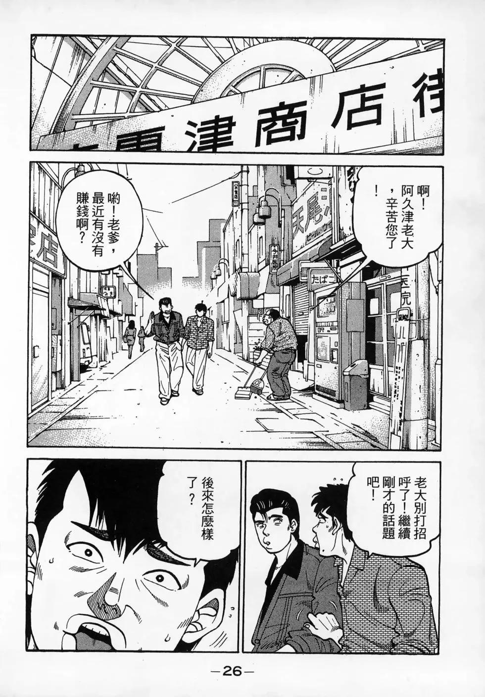 第20卷27