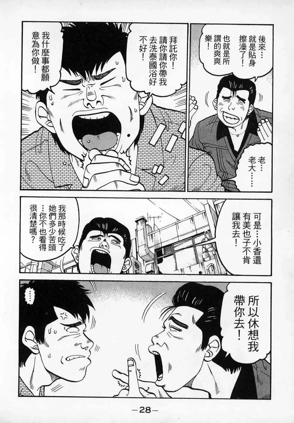 第20卷29