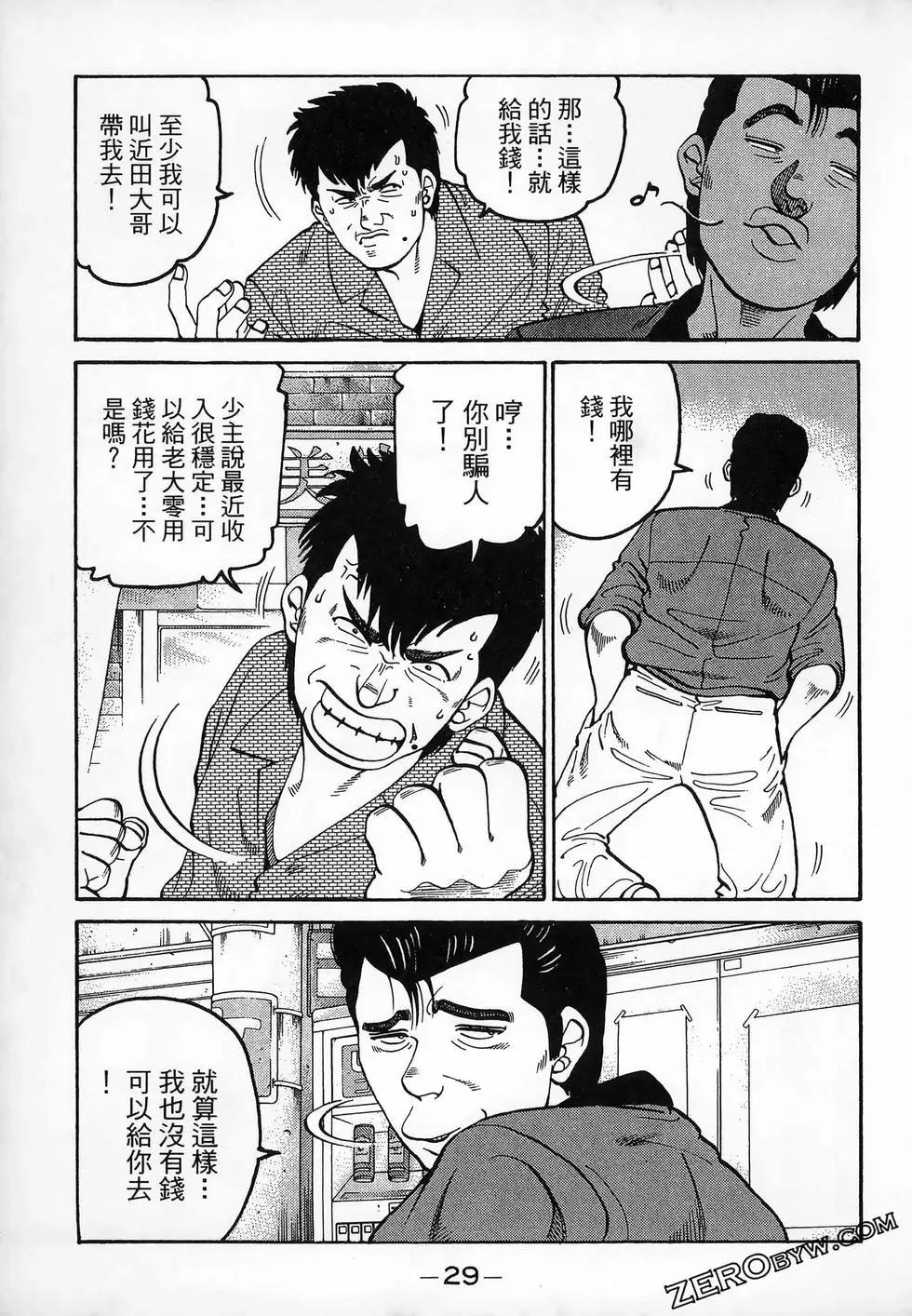 第20卷30