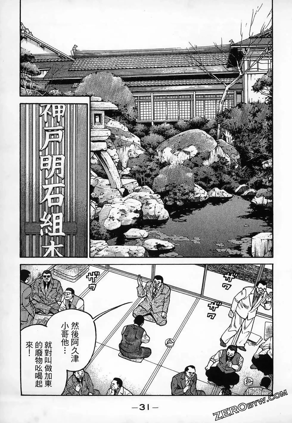 第20卷32