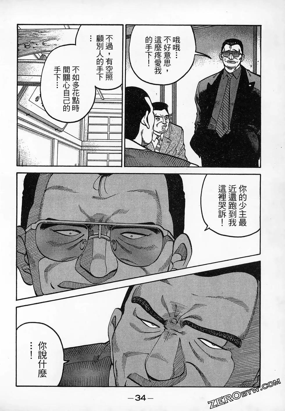 第20卷35