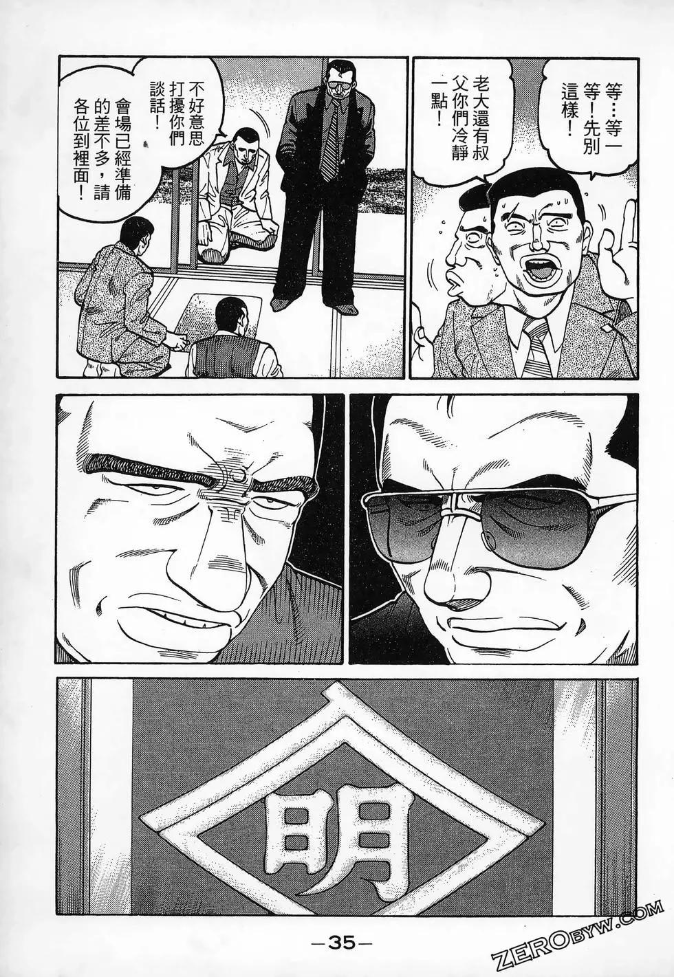 第20卷36