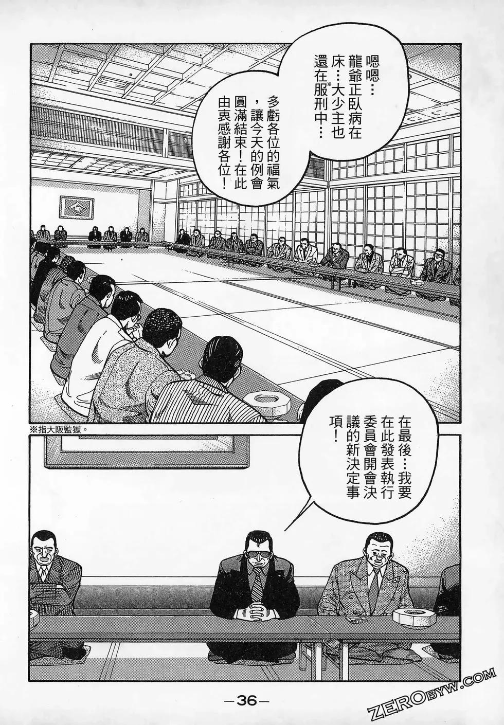 第20卷37