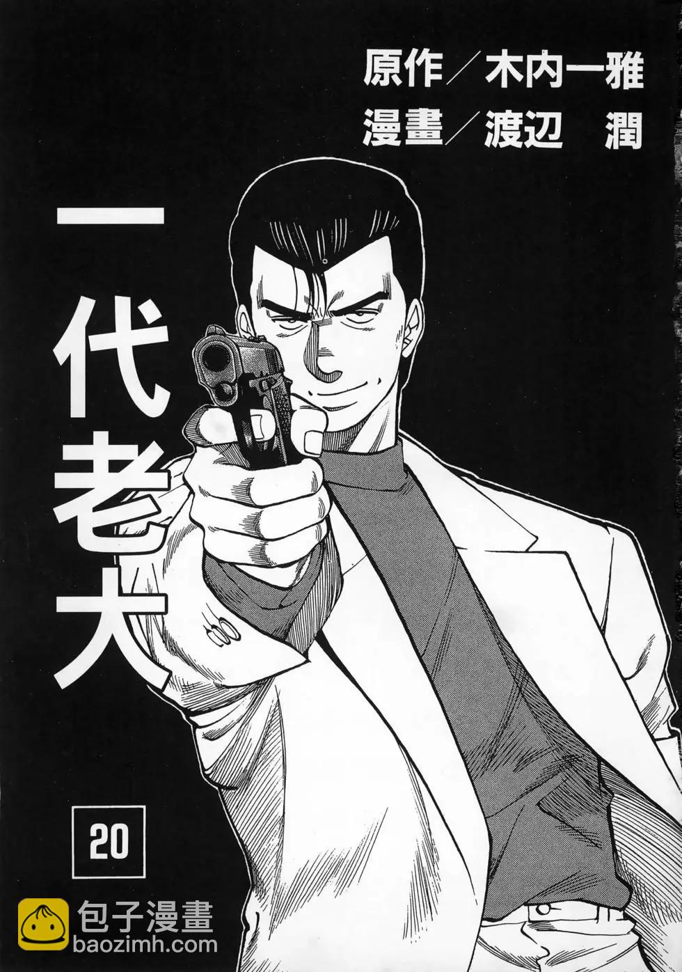 第20卷4