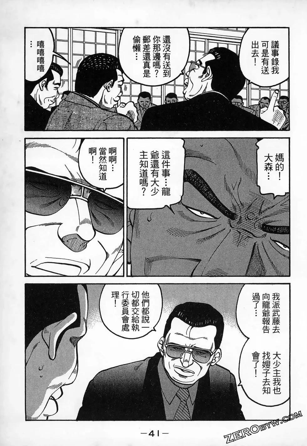 第20卷42