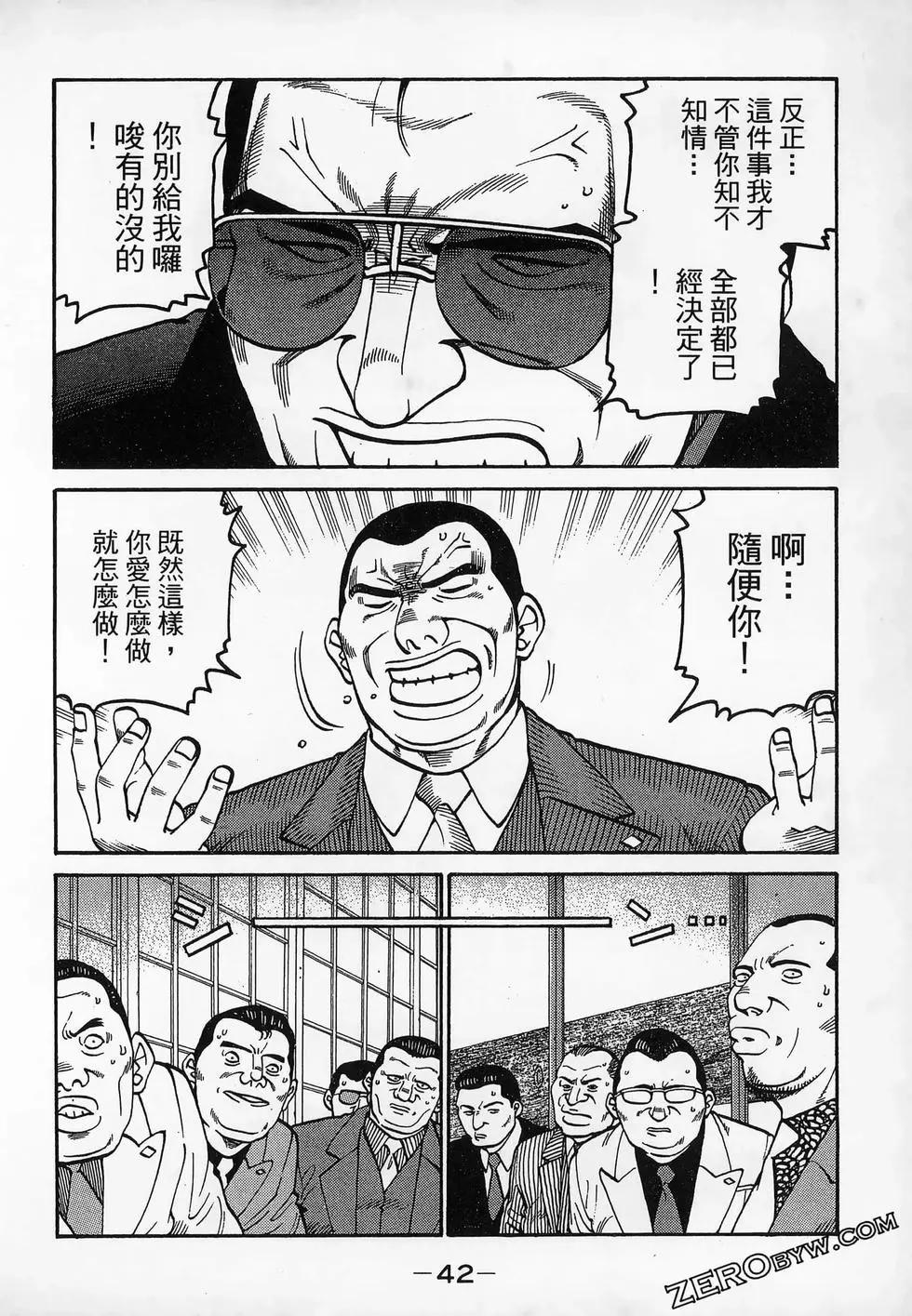 第20卷43