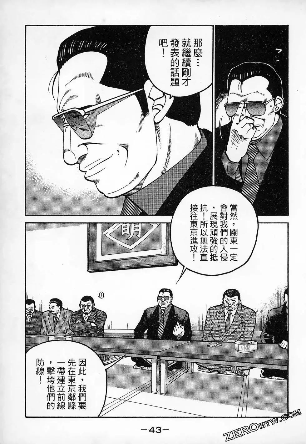 第20卷44