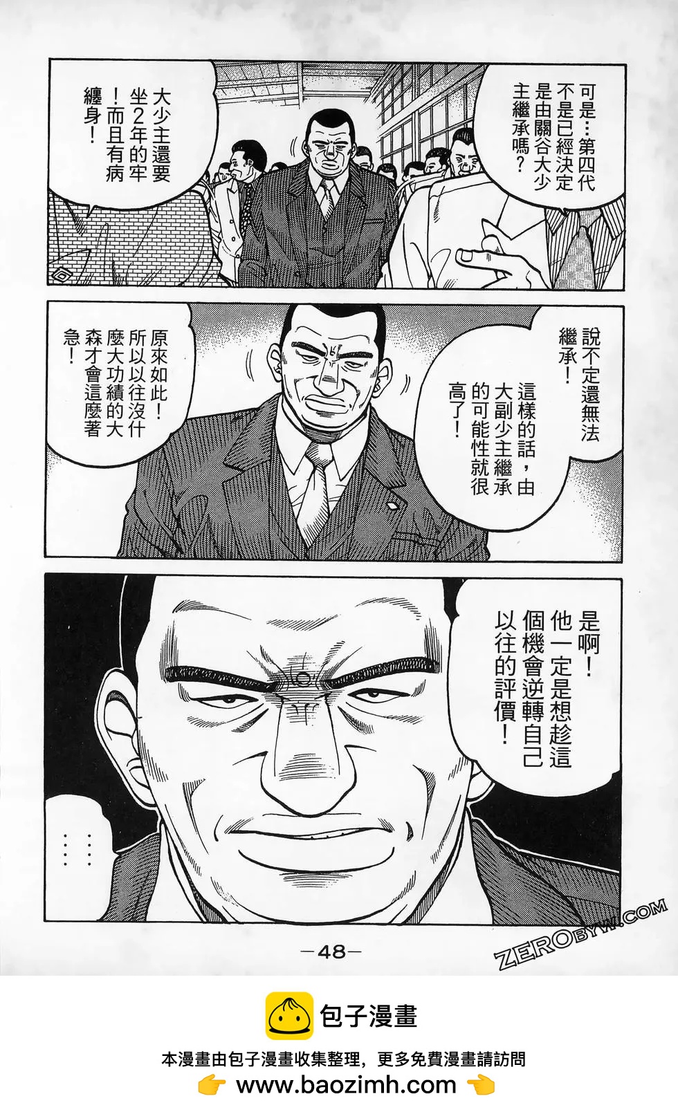 第20卷49