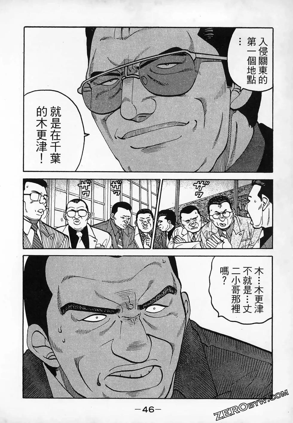 第20卷51