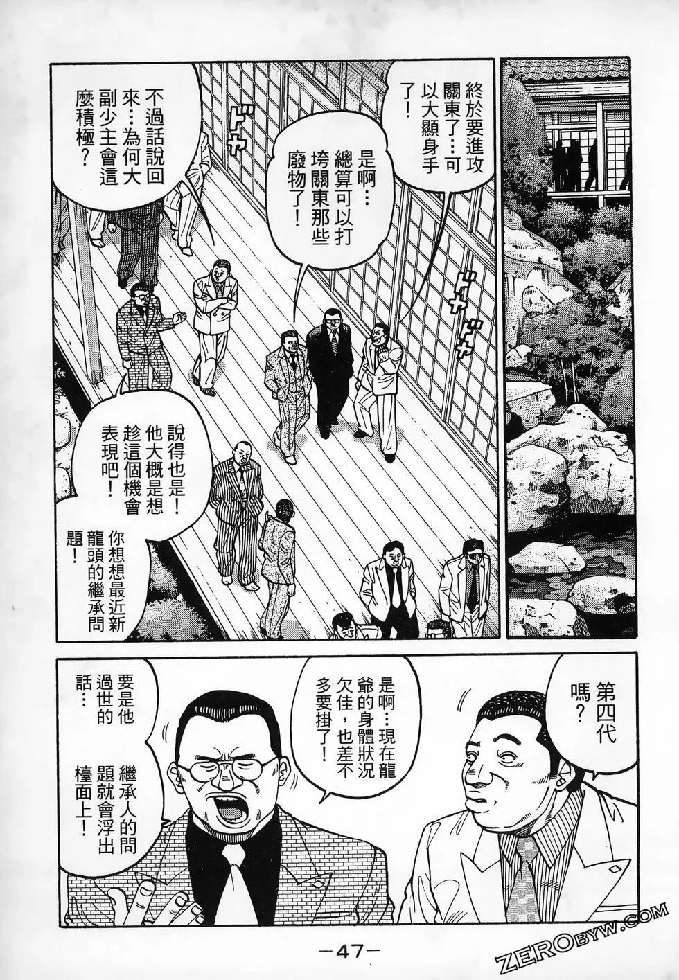 第20卷52