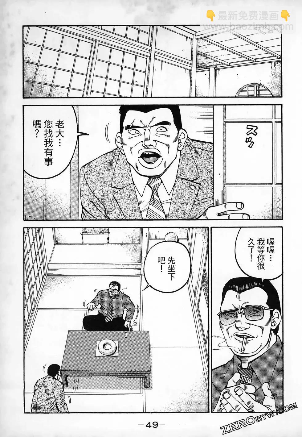 第20卷54