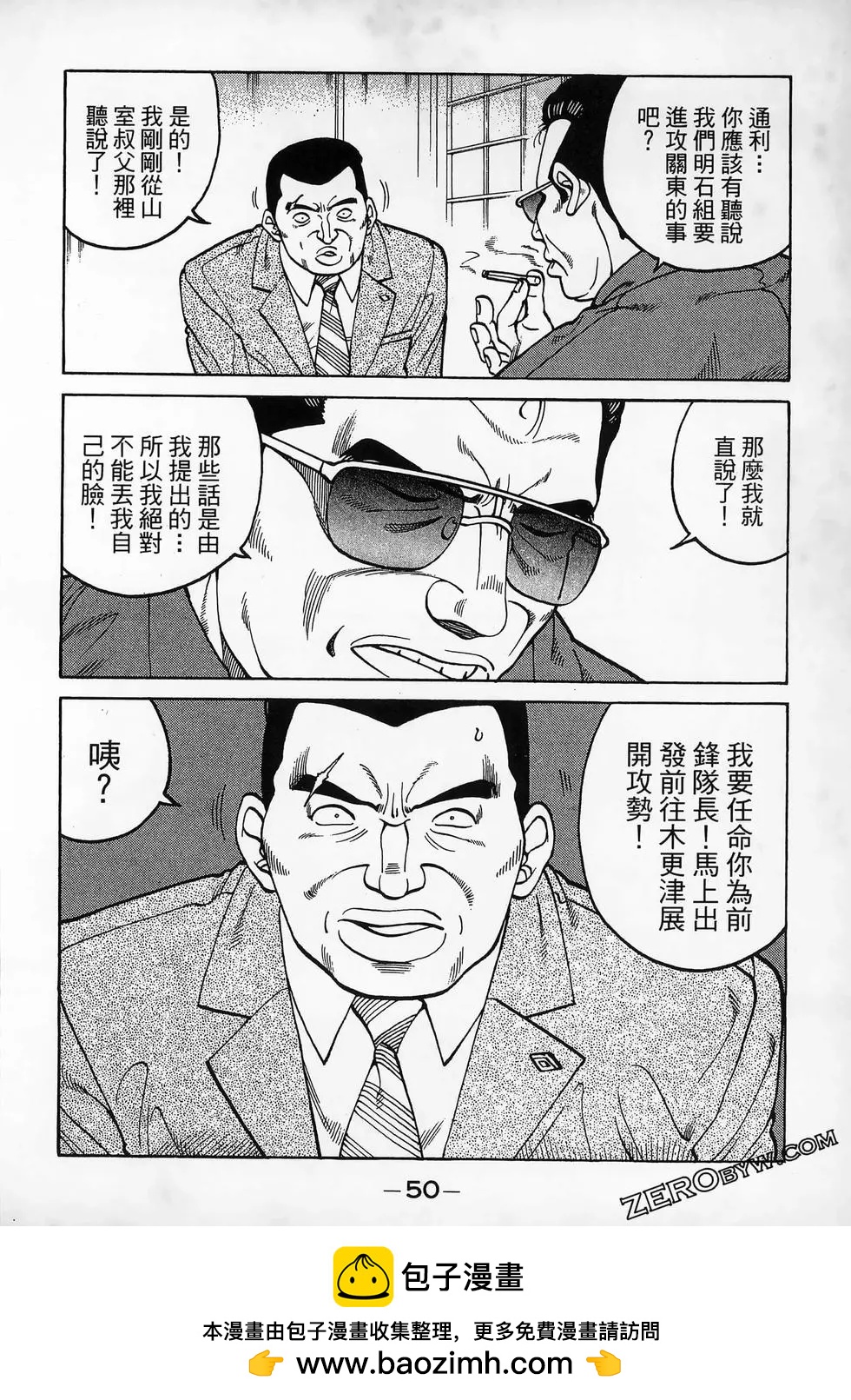 第20卷55