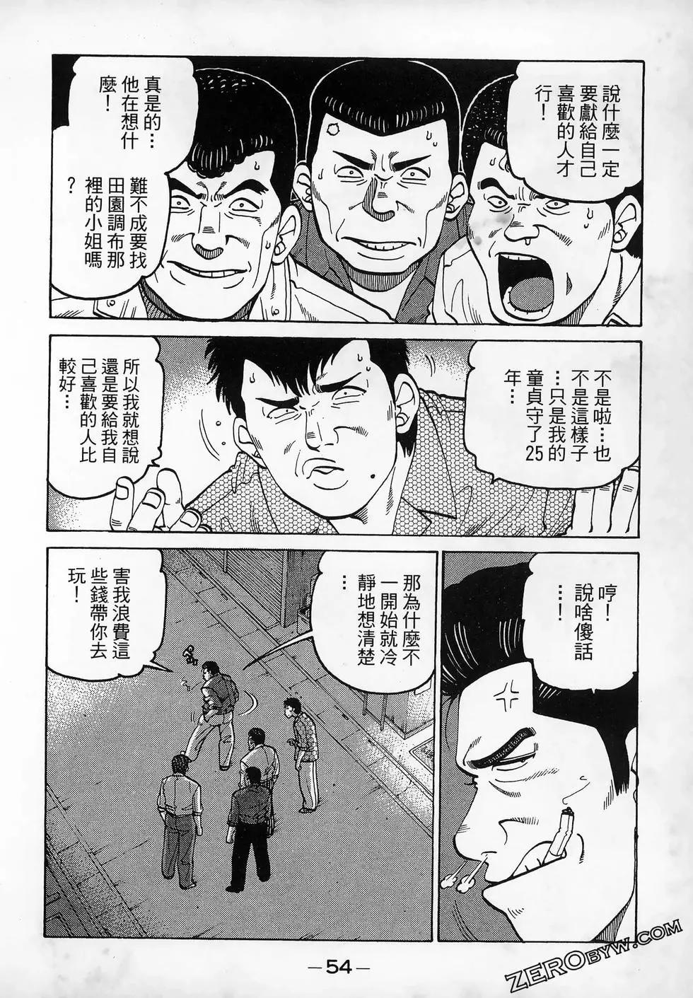 第20卷59