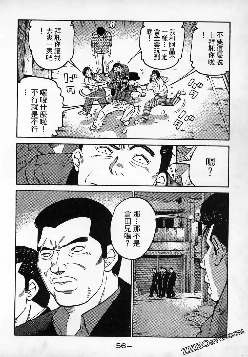 第20卷61