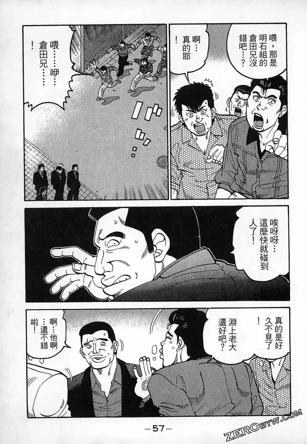 第20卷62