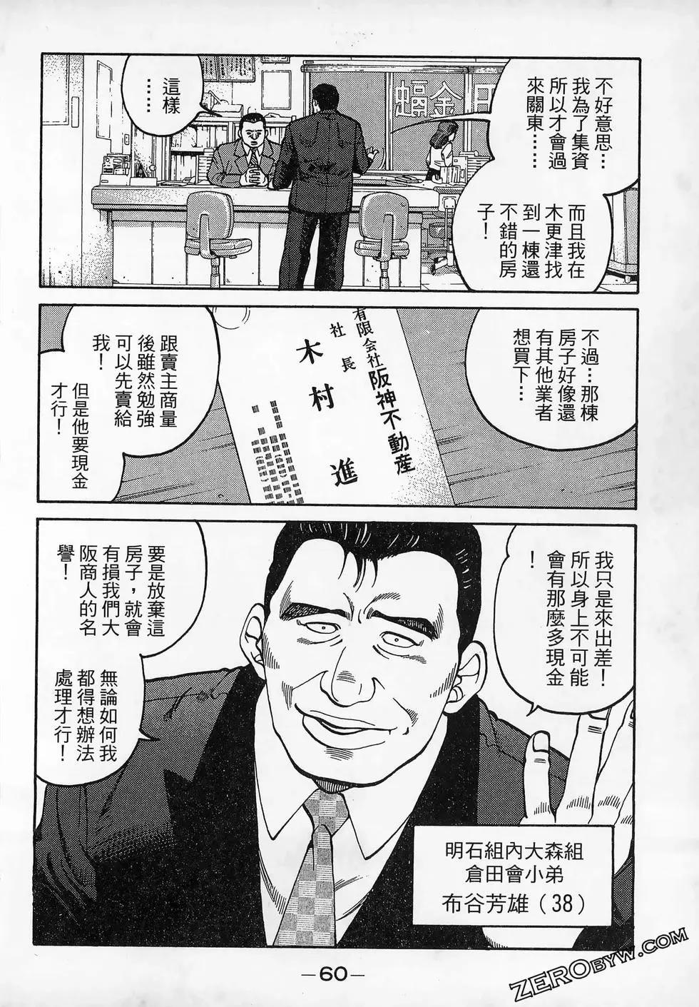 第20卷65