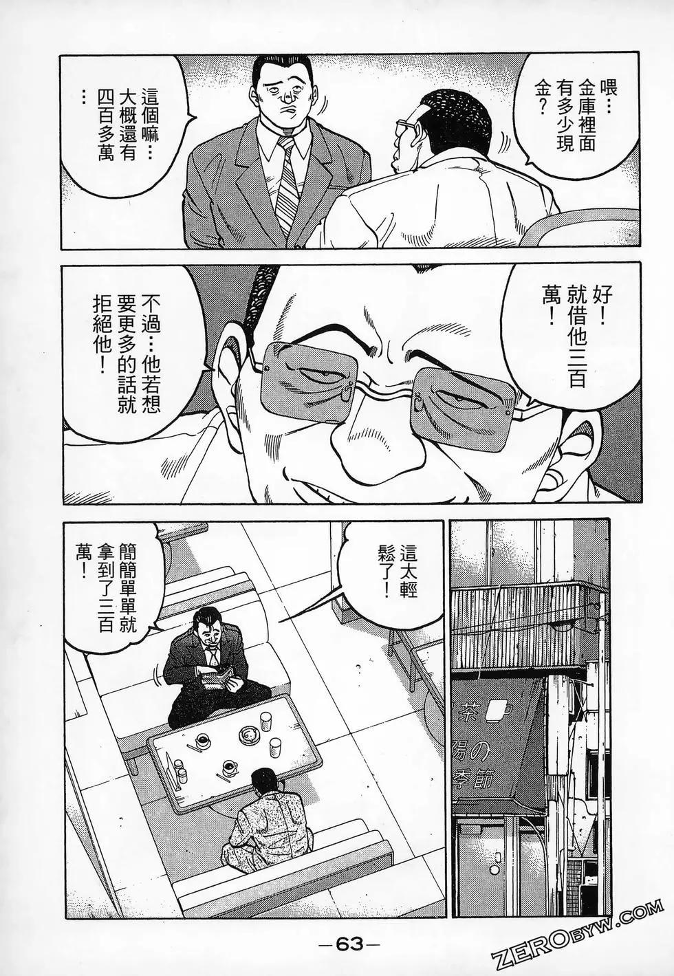 第20卷68