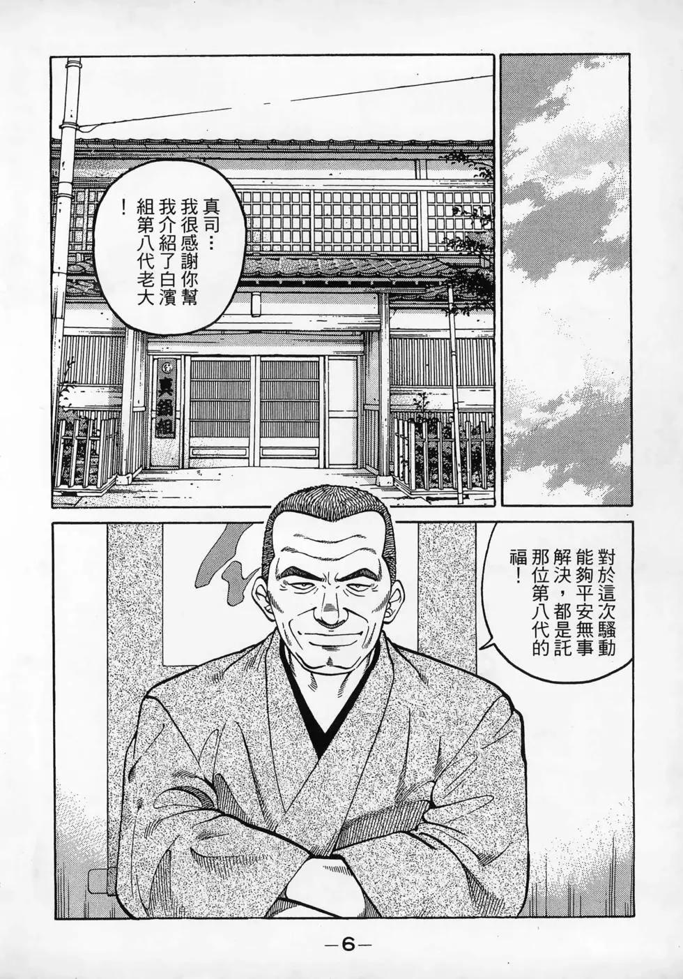 第20卷7